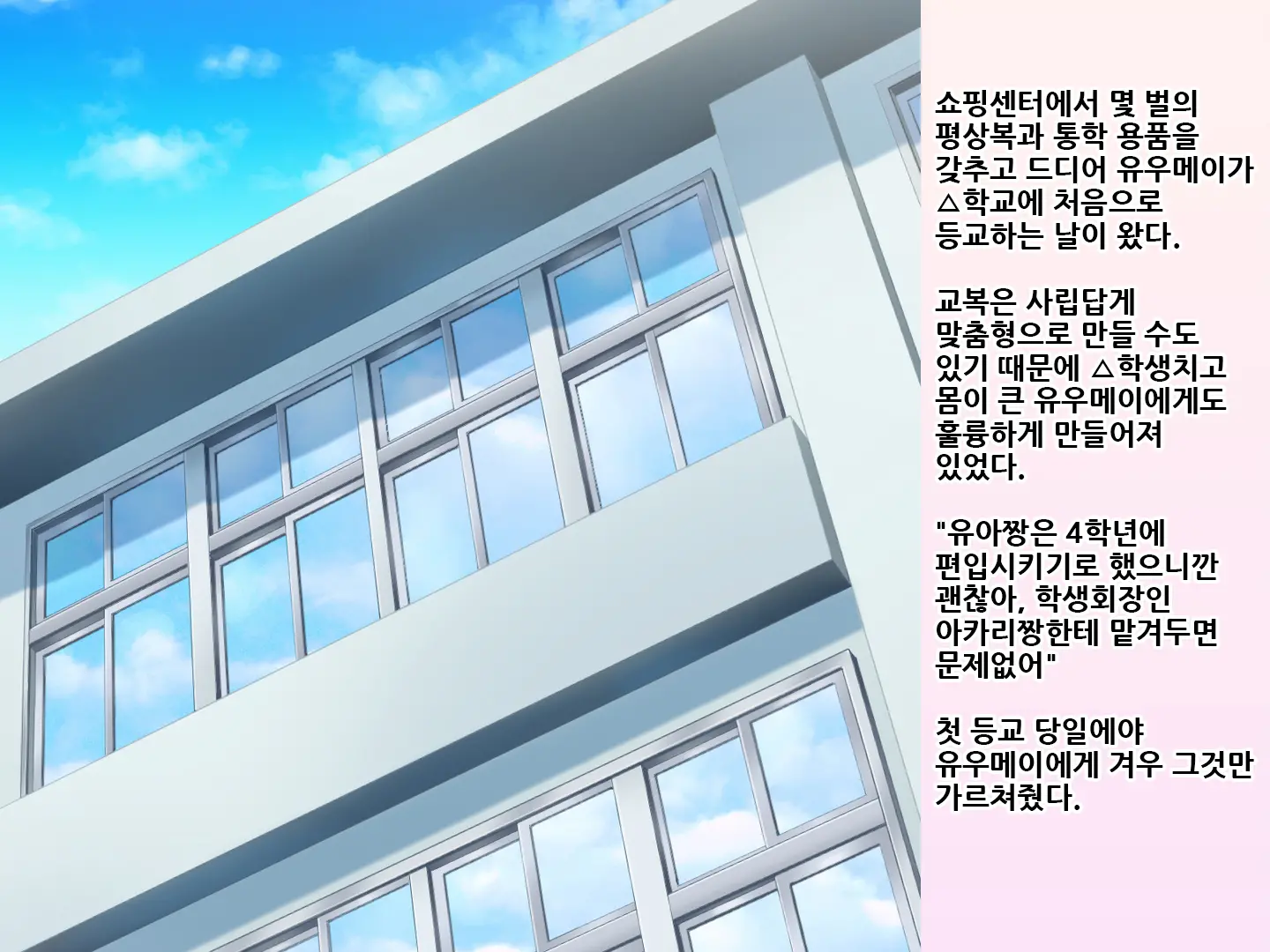 Yua-Chan Wa Eien Ni Omutsu Ga Torenai | 유아짱은 영원히 기저귀를 뗄 수 없어